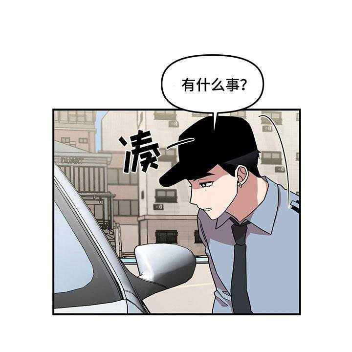 第5话 5_木偶比赛37