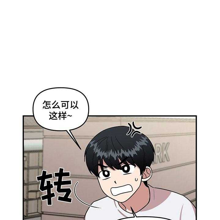 第5话 5_木偶比赛30