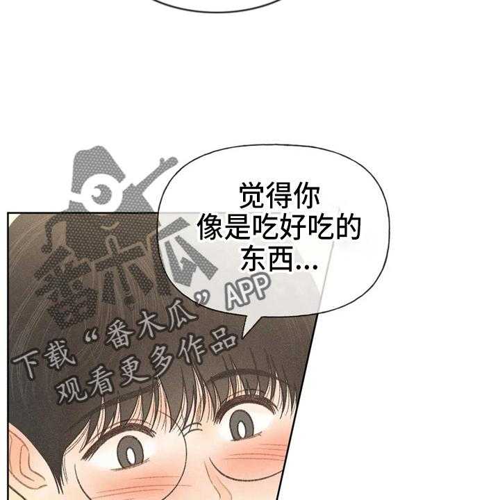 第41话 41_夸张39