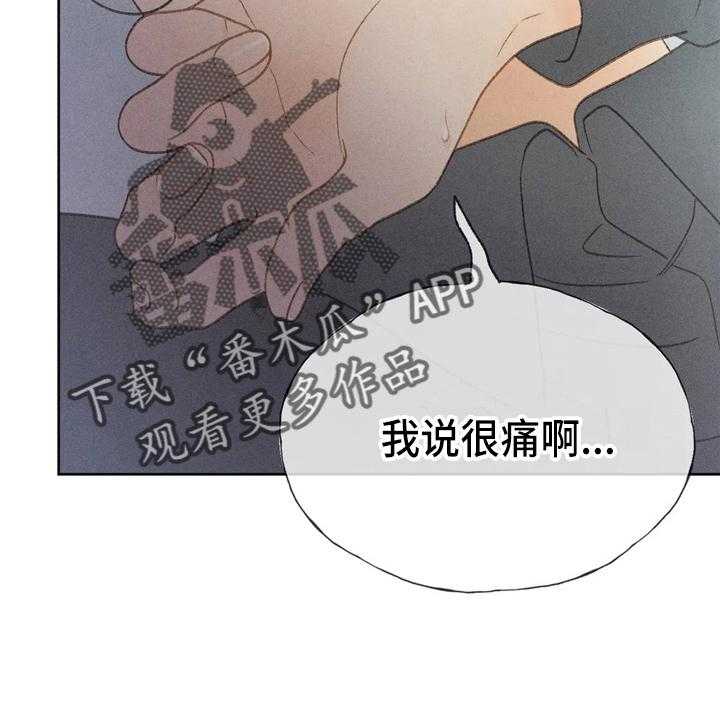 第41话 41_夸张23