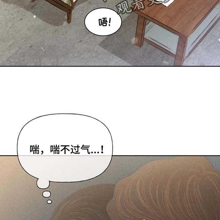 第40话 40_一百分22