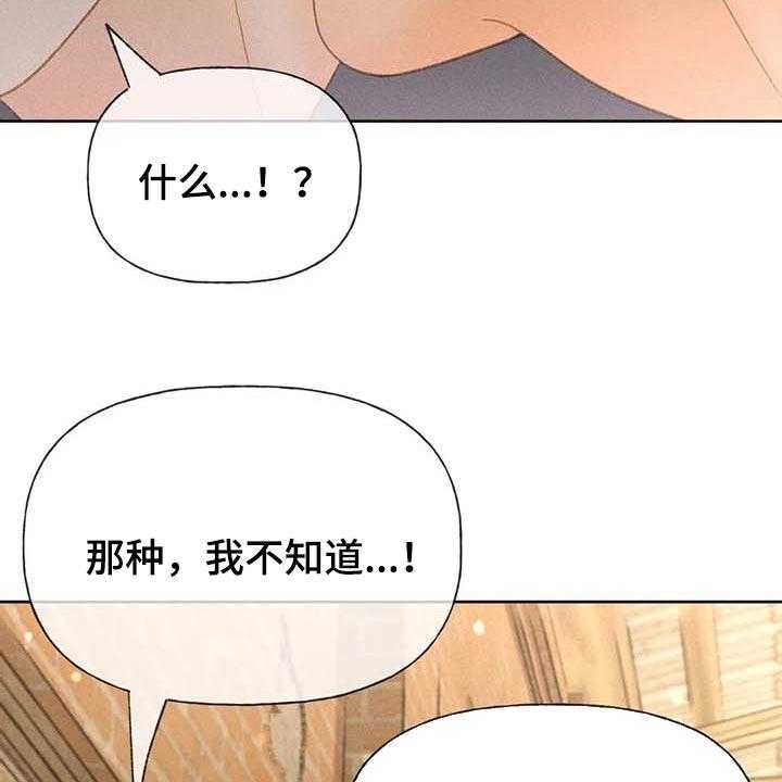 第40话 40_一百分6