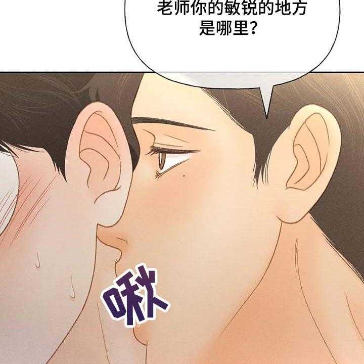 第40话 40_一百分7