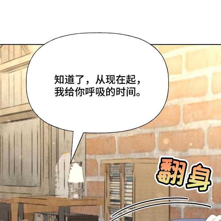 第40话 40_一百分11