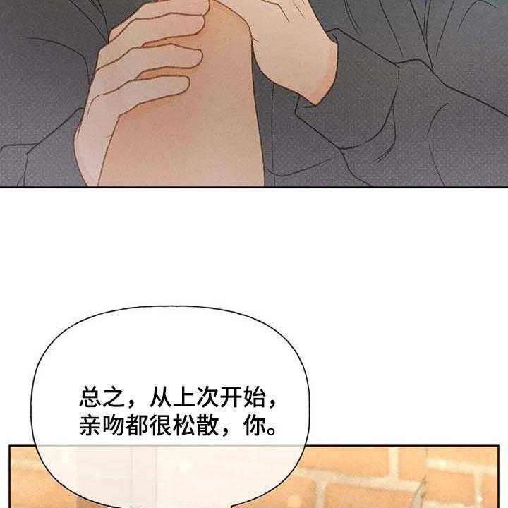 第40话 40_一百分14