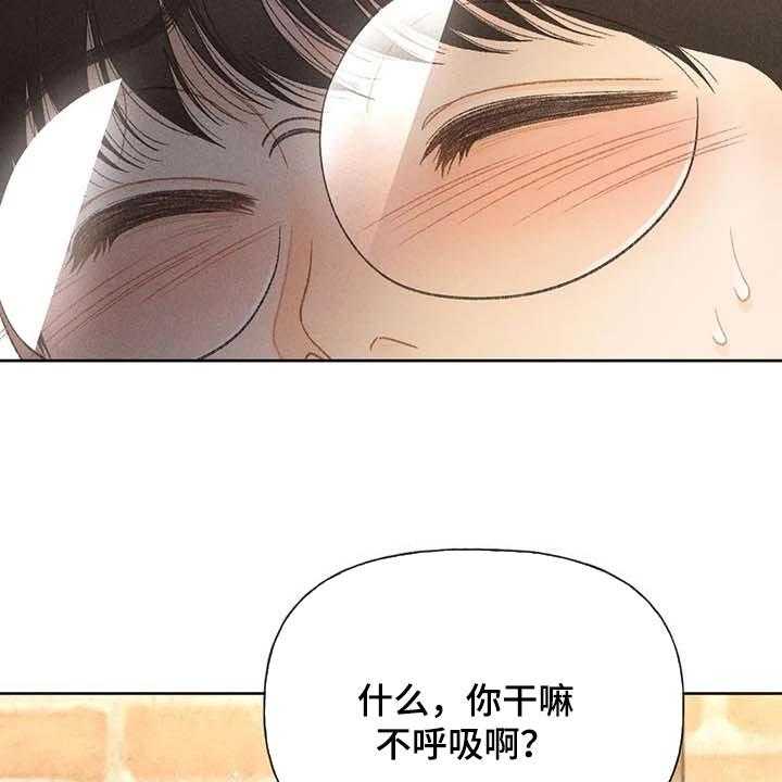 第40话 40_一百分18