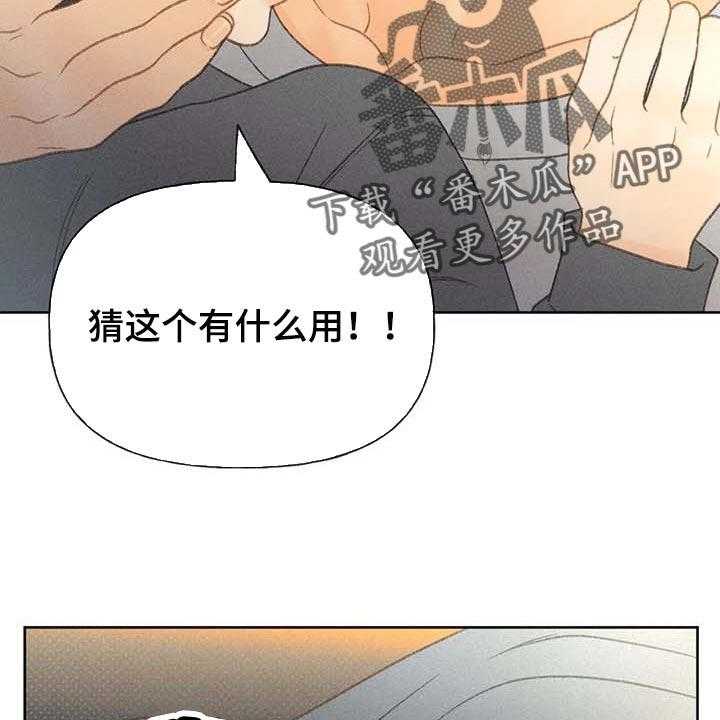 第40话 40_一百分4