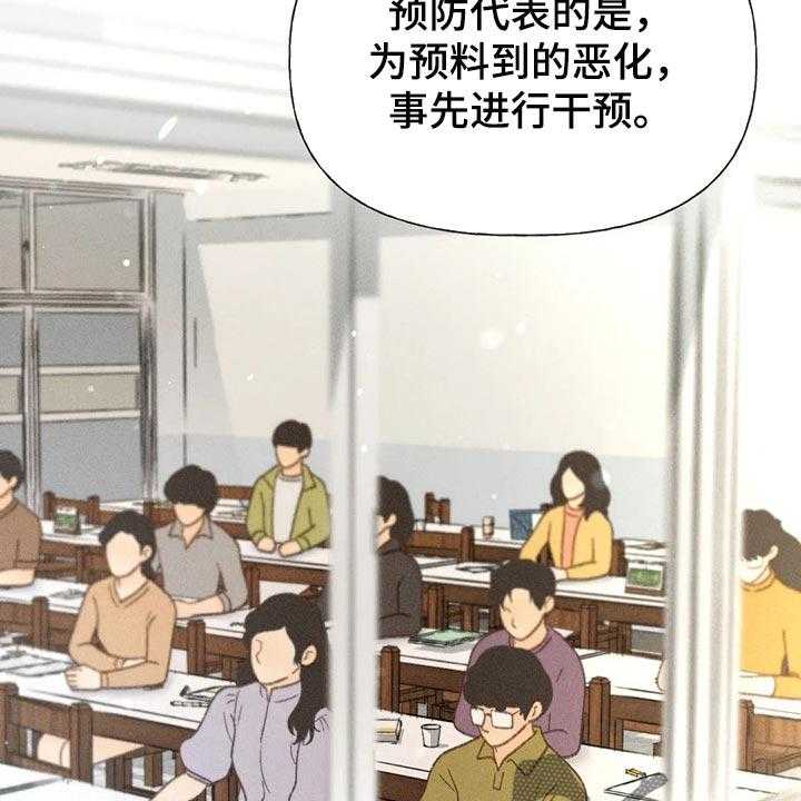 第36话 36_借口5