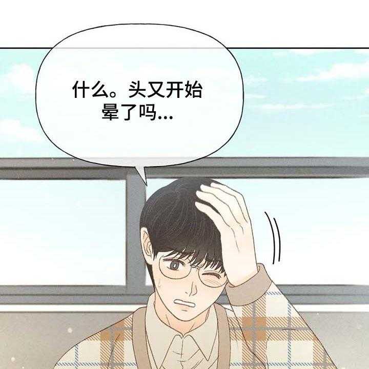 第33话 33_考试排名37