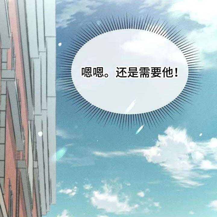 第31话 31_利用39