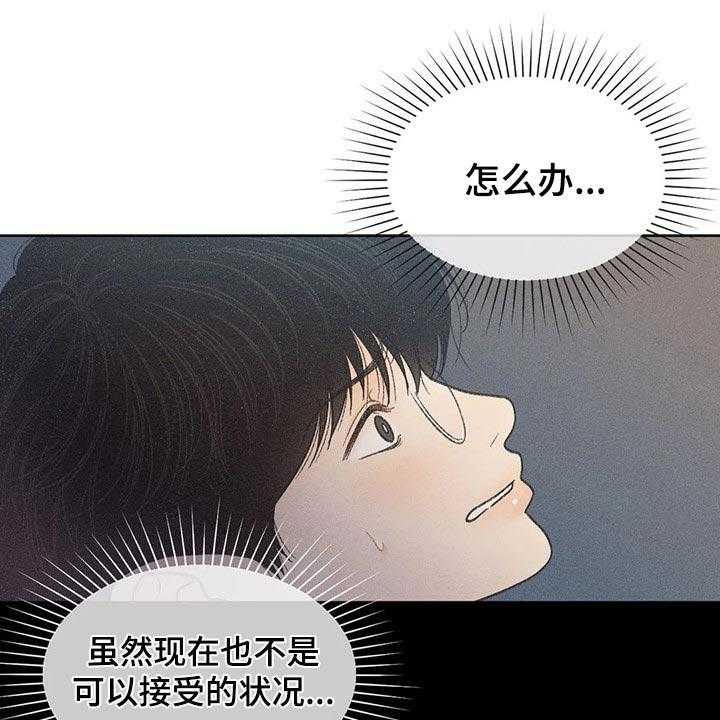 第23话 23_撬门29