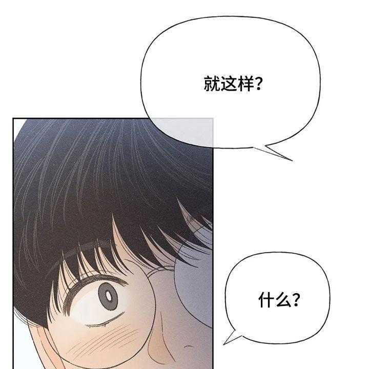 第21话 21_我行我素6