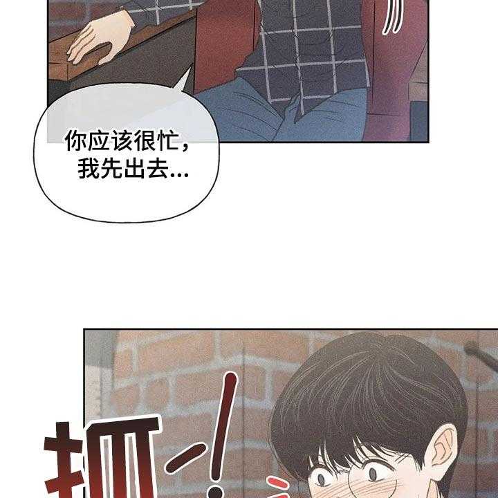 第21话 21_我行我素8