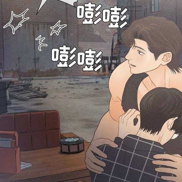 第20话 20_状态不好11