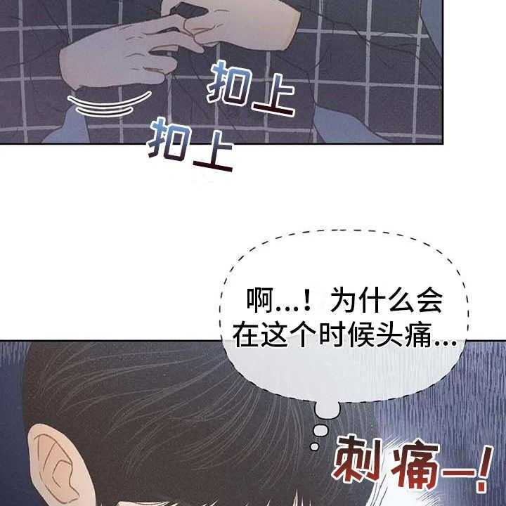 第19话 19_逃跑27