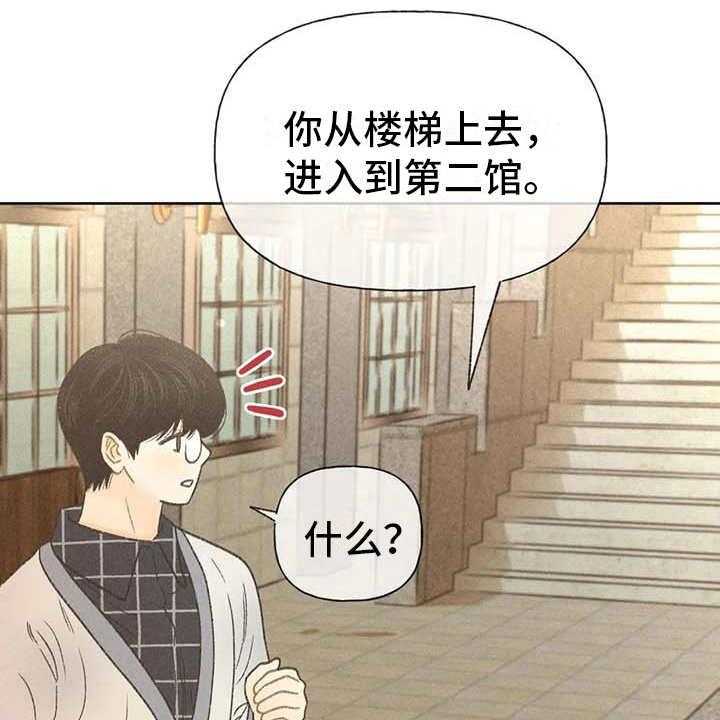 第17话 17_剧场21