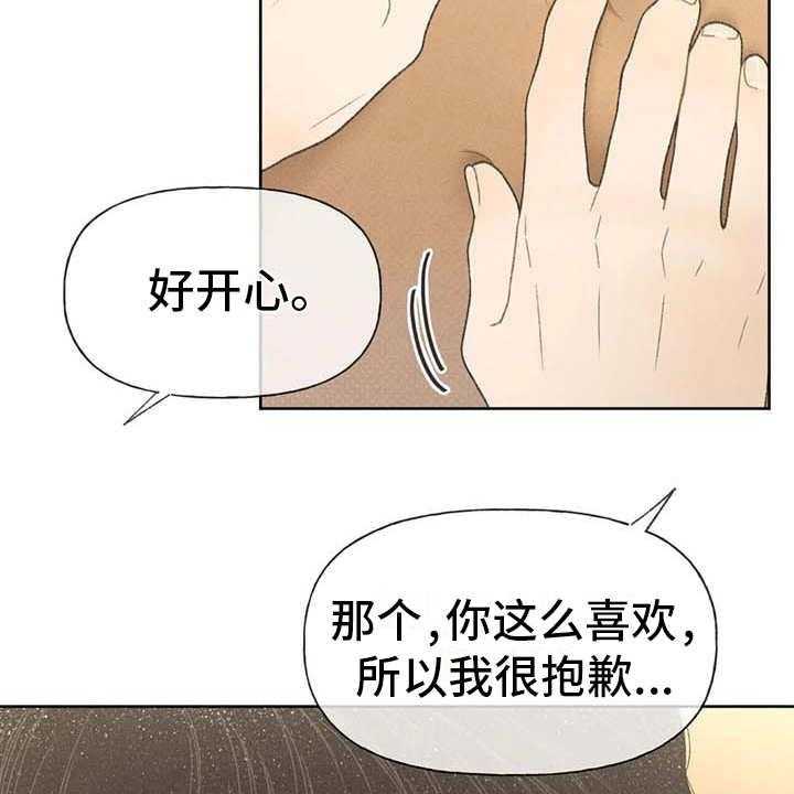 第9话 9_副作用41