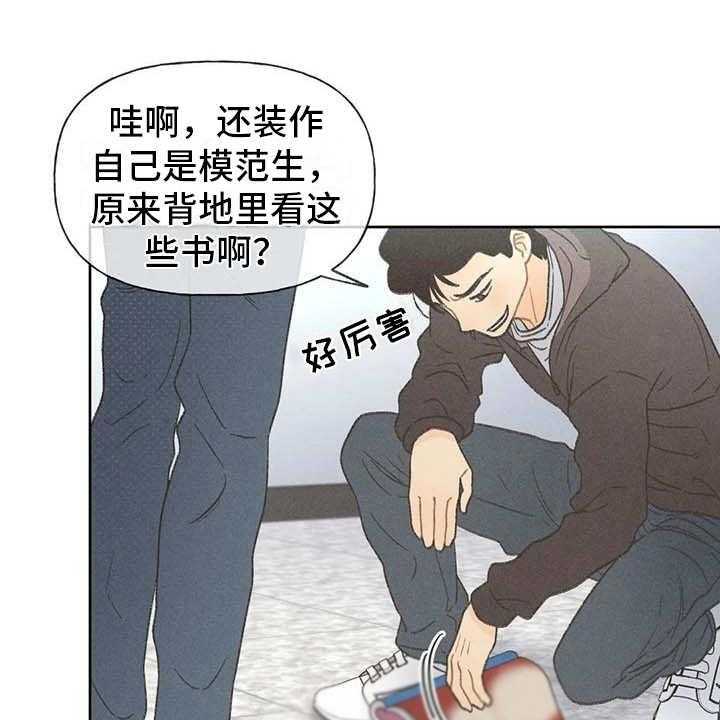 第7话 7_闹剧38