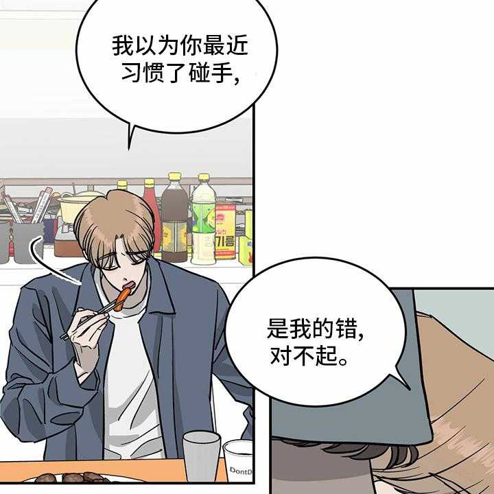 第95话 95_【第二季】我们聊聊17