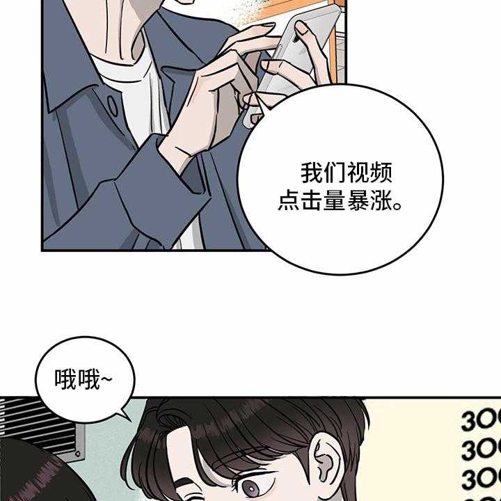 第95话 95_【第二季】我们聊聊36