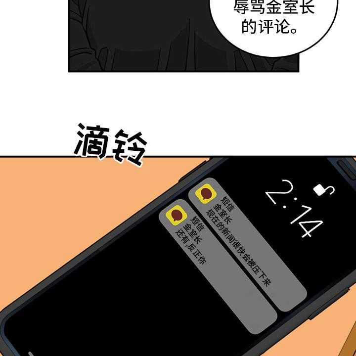 第95话 95_【第二季】我们聊聊33