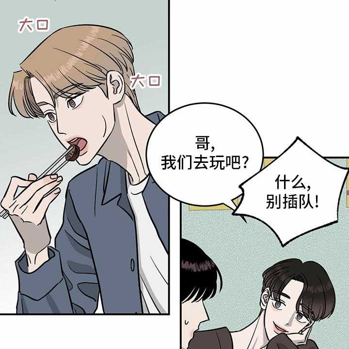 第95话 95_【第二季】我们聊聊27