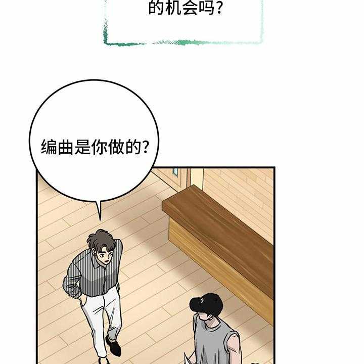 第91话 91_【第二季】每一次21