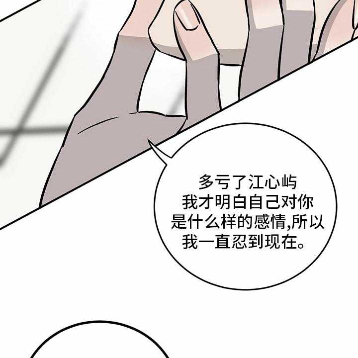 第90话 90_【第二季】十次35