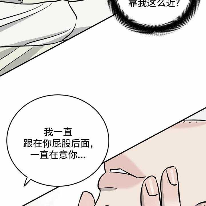 第90话 90_【第二季】十次36