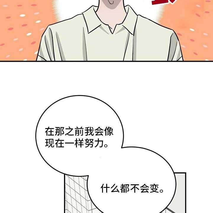 第90话 90_【第二季】十次26