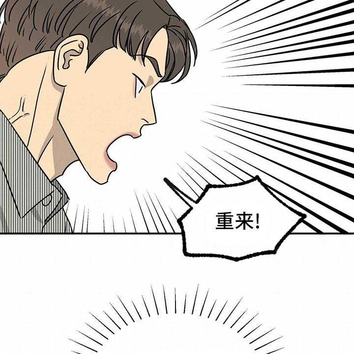 第85话 85_【第二季】开始了25