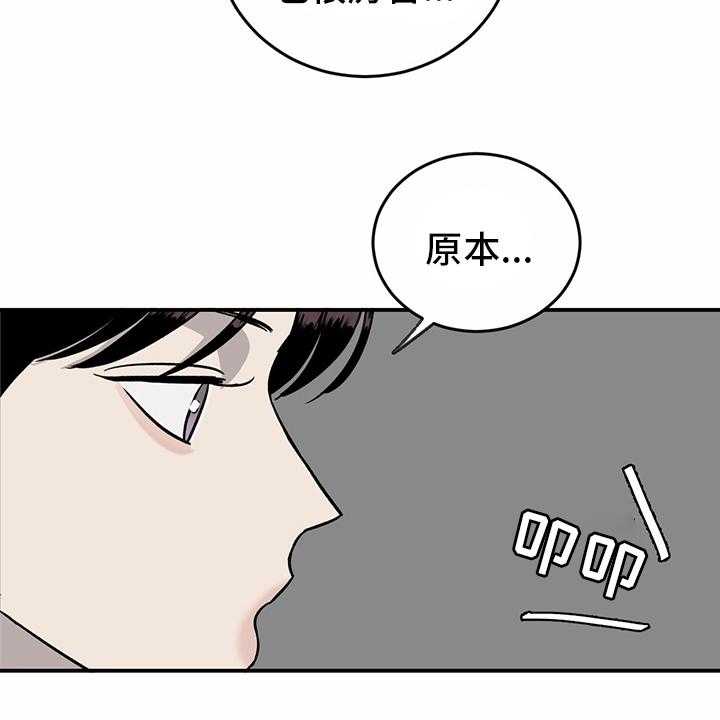 第85话 85_【第二季】开始了7