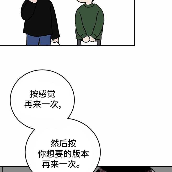 第85话 85_【第二季】开始了17