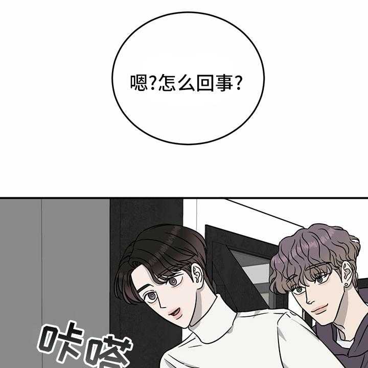 第85话 85_【第二季】开始了6