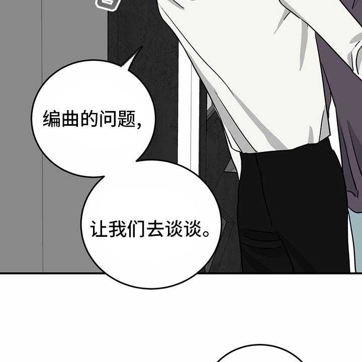 第85话 85_【第二季】开始了5