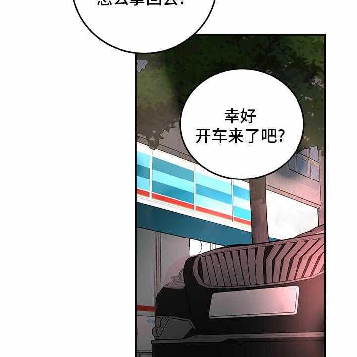 第83话 83_【第二季】见多了16