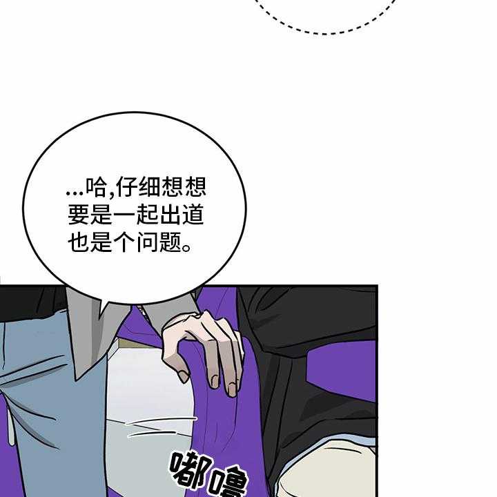 第83话 83_【第二季】见多了28