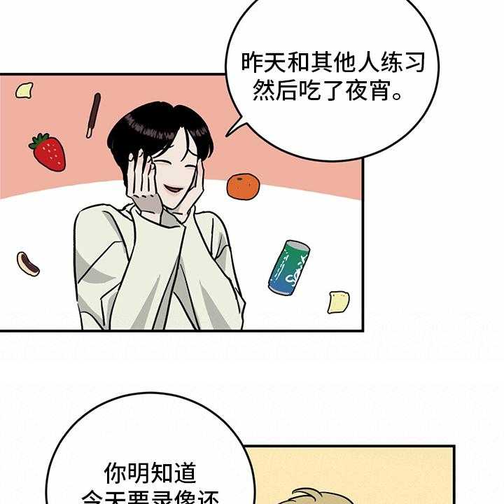 第83话 83_【第二季】见多了10