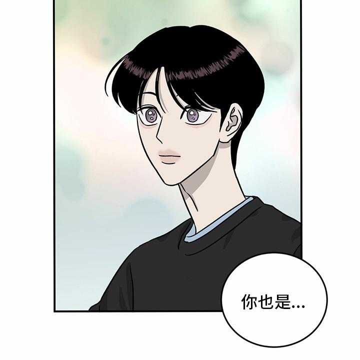 第83话 83_【第二季】见多了31