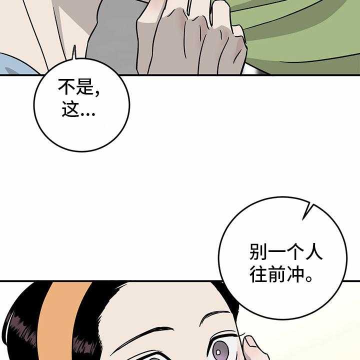 第79话 79_【第二季】理由10