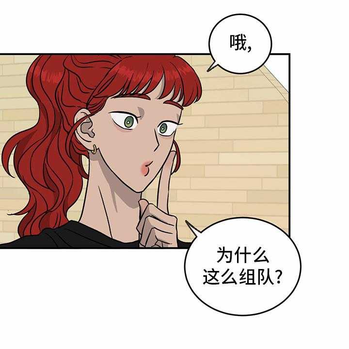 第78话 78_【第二季】那你呢37