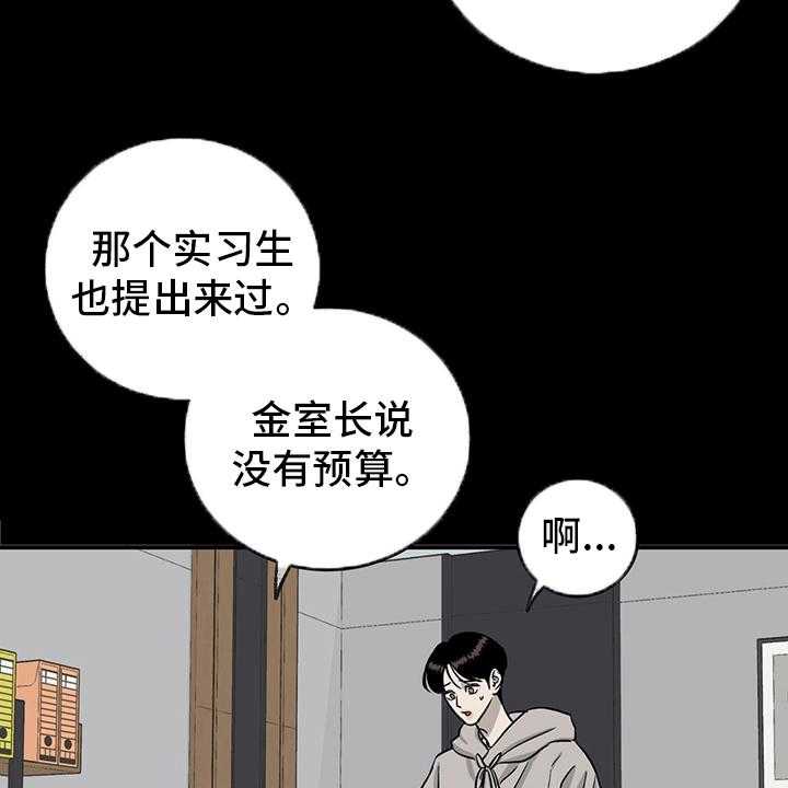 第76话 76_【第二季】敏感5