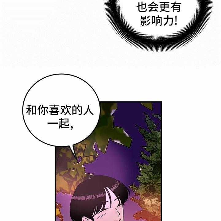 第76话 76_【第二季】敏感27