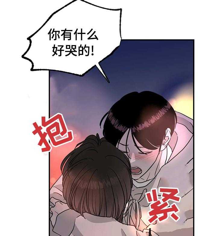 第75话 75_【第二季】好朋友4