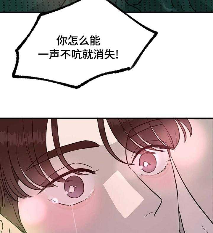 第75话 75_【第二季】好朋友8