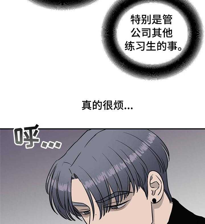 第75话 75_【第二季】好朋友27