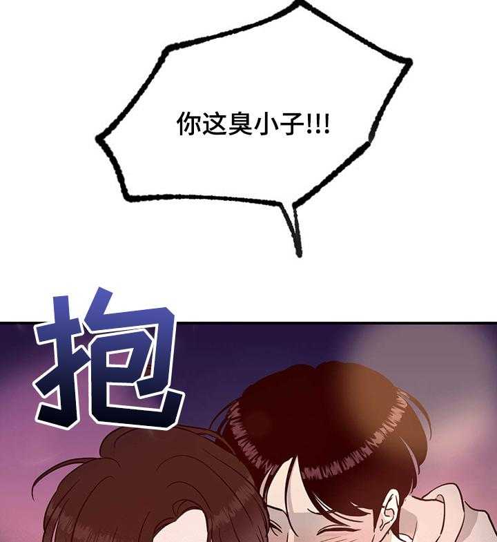 第75话 75_【第二季】好朋友10