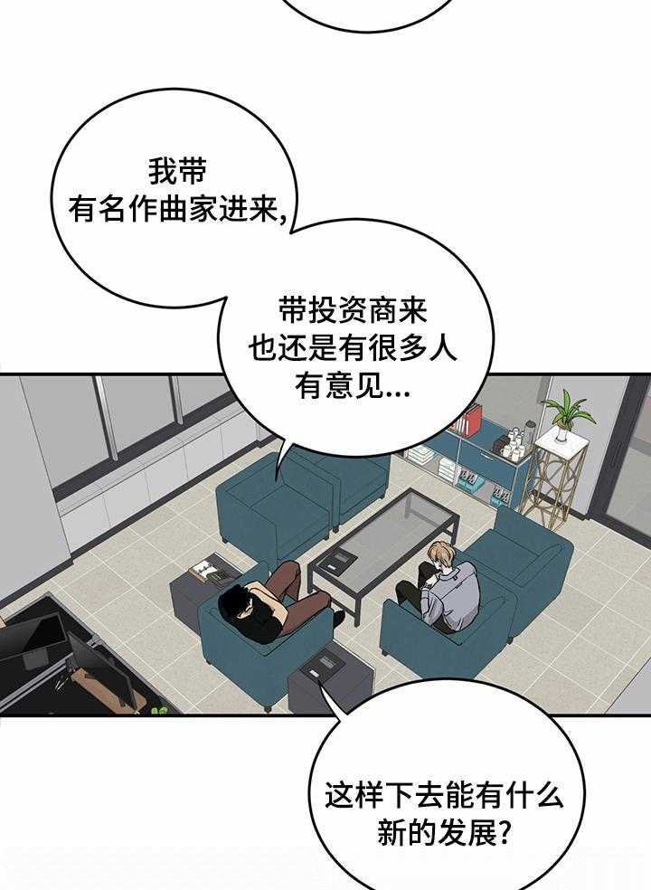 第70话 70_【第二季】情债20