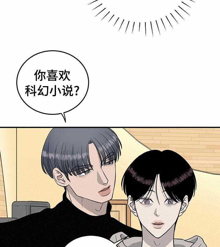 第66话 66_【第二季】投资3