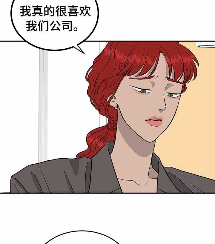 第66话 66_【第二季】投资32